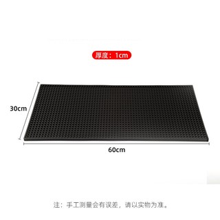 Thảm Bar pha chế 60x30x1(cm)