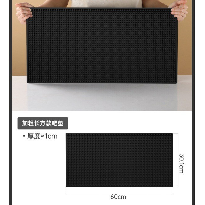 Thảm Bar pha chế 60x30x1(cm)