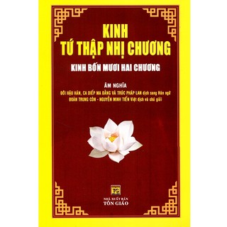 Sách - kinh tứ thập nhị chương âm nghĩa