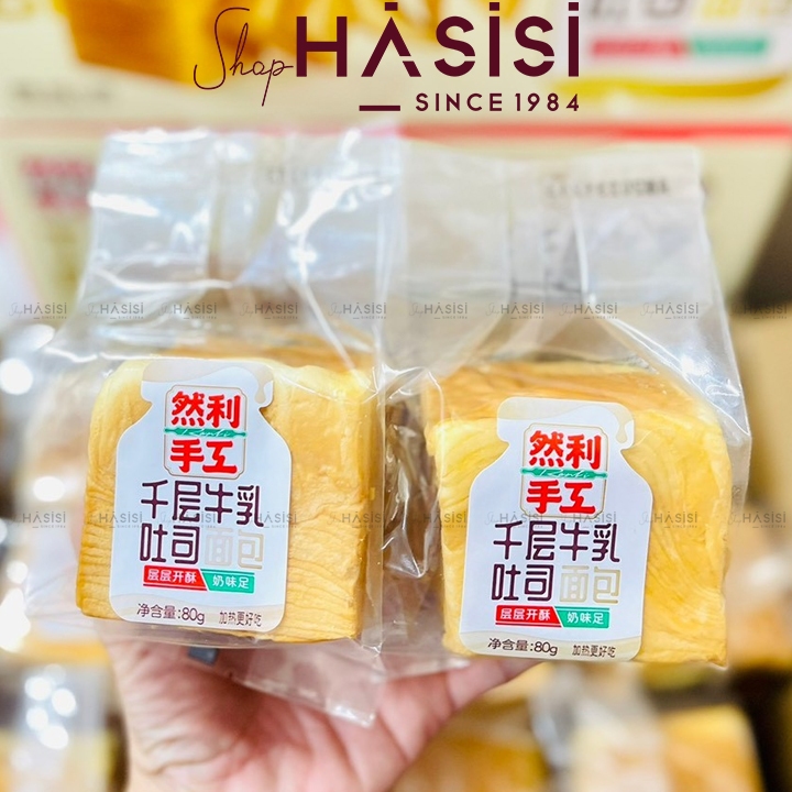 Bánh Mì Bơ Sữa Ngàn Lớp RANLI 80~90g