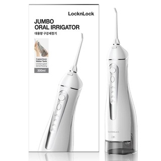 [CHÍNH HÃNG BẢO HÀNH 2 NĂM TẠI TTBH] Máy tăm nước không dây Lock&Lock ENR156BLU 200ml/300ml - 4 chế độ hoạt động