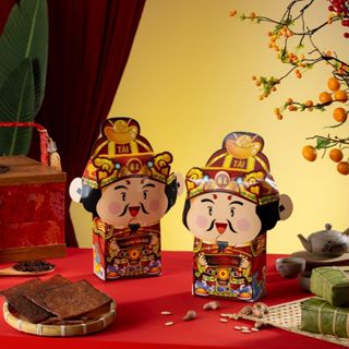  Hộp Bakkwa thần tài vượng khí Hock Wong - thịt heo nướng cao cấp - Quà Tết Thịnh Vượng 