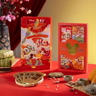   SET QUÀ  Hộp Bakkwa Mickey 4 In 1 Thịt Heo Nướng Hock Wong Singapore - Quà Tặng Cao Cấp 