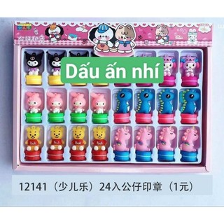 Bộ 24 dấu ấn mini, Đồ chơi Dấu ấn nhiều hình cho bé