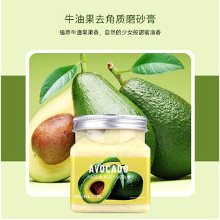 Tẩy tế bào chết toàn thân hương thơm sữa tắm dưỡng ẩm làm mịn da toàn thân