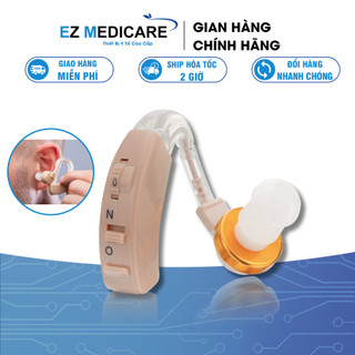 MÁY TRỢ THÍNH IMEDICARE iHA-C1 (NEW)