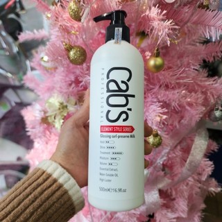 GEL DƯỠNG GIỮ NẾP TÓC UỐN CAB'S 500ml