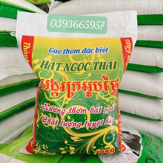 Gạo Hạt ngọc Thái bao 10kg