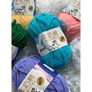 Giá huỷ diệt len milk bò 50 gram