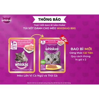 28 gói whiskas GÀ & CÁ NGỪ 80gr