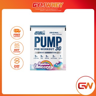 SAMPLE APPLIED PRE PUMP 15 GRAM Hỗ Trợ Tăng Sức Mạnh