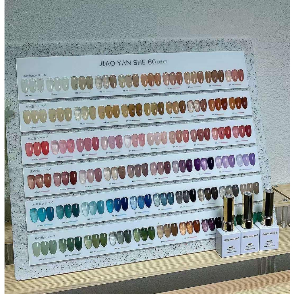  Set sơn móng tay thạch Jiao Yan She chính hãng 60 màu nail - Bộ sơn gel thạch trong nhiều màu  tặng kèm bảng màu  