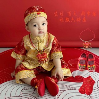Sét thái tử gia đỏ - cổ trang công tử
