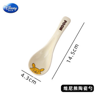 Muỗng thìa sứ gấu dâu
