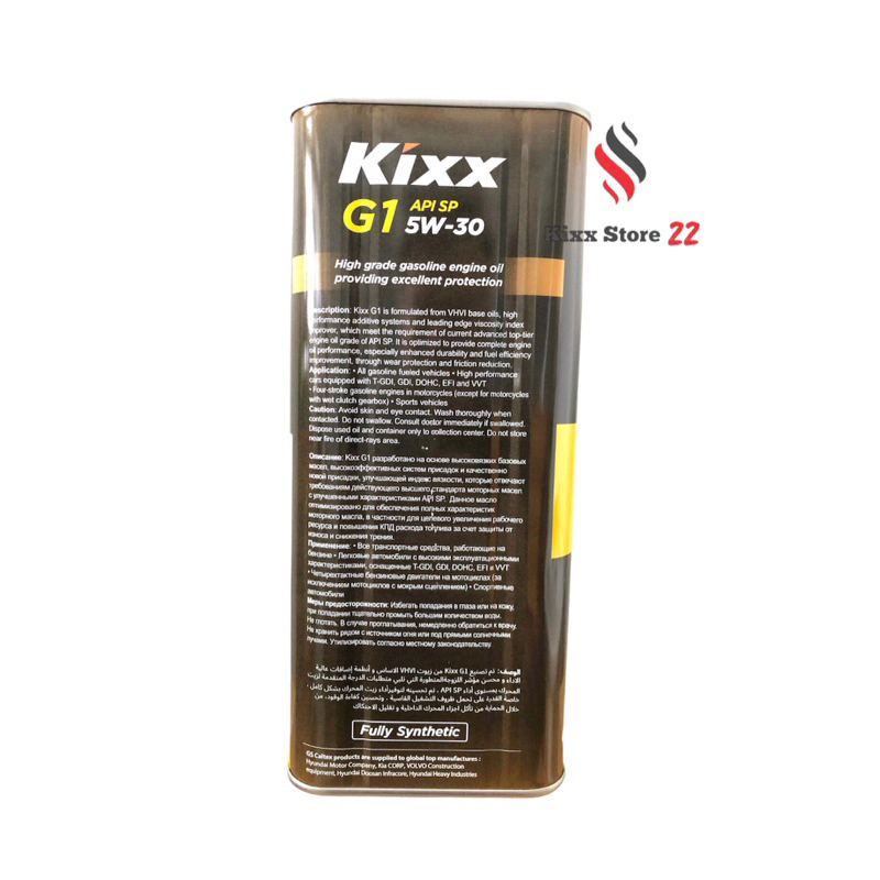 Kixx G1 SP 5W30 (4L) Fully Synthetic - Dầu động cơ xăng cao cấp