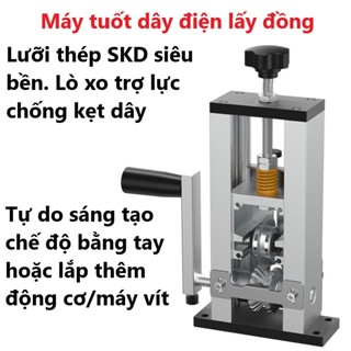 Máy tuốt dây điện đồng nhôm phế liệu, máy tách dây điện lấy đồng 1-25mm