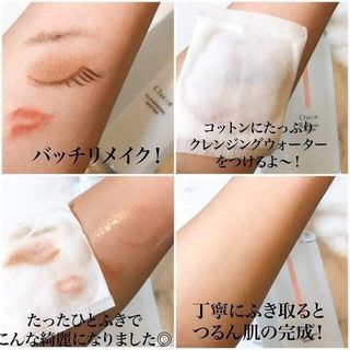 Nước Tẩy Trang Chacott For Professionals (500ml)