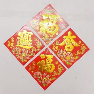 Xấp 10 tờ decal dán dưa / hoa quả tết kt: 9x9cm - có keo dán