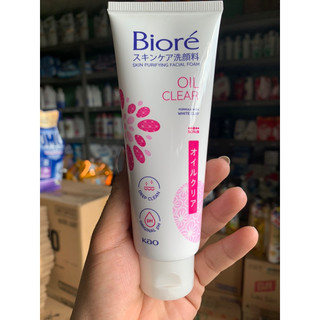 Sửa rửa mặt Bioré   sạch nhờn ngừa mụn chai 100g