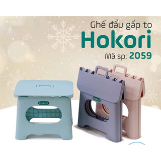 Ghế nhựa gấp gọn hokori