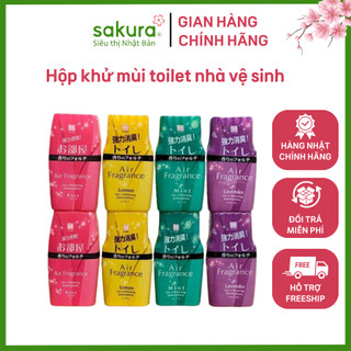 Hộp khử mùi toilet nhà vệ sinh hương Lavender, hương hoa hồng, hương chanh, xà bông  - Hàng nhập khẩu Nhật Bản