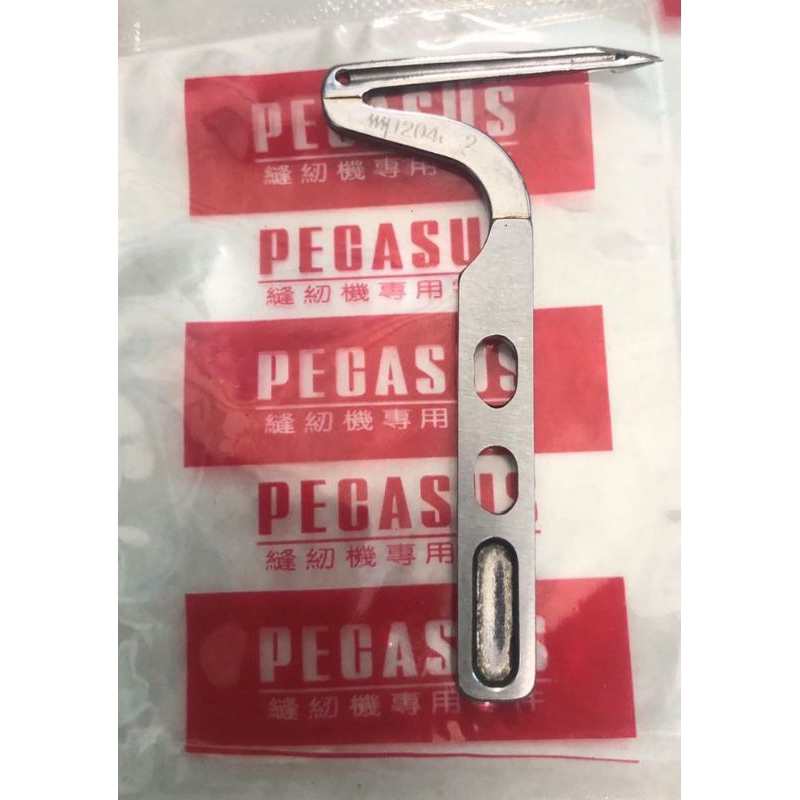 Mỏ móc dưới PEGASUS 204072