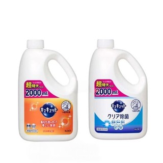 Nước rửa chén kao 2000ml nội địa nhật bản