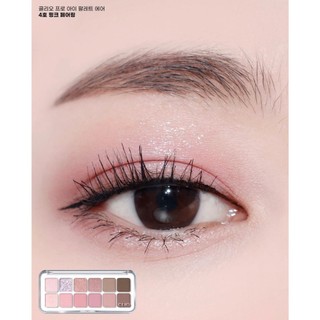 [Sẵn màu mới] Bảng mắt CLIO Pro Eye Palette Air