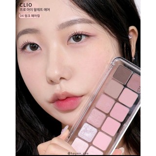 [Sẵn màu mới] Bảng mắt CLIO Pro Eye Palette Air
