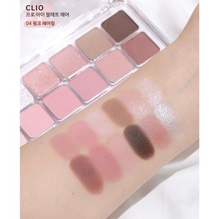 [Sẵn màu mới] Bảng mắt CLIO Pro Eye Palette Air