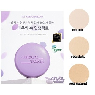 Màu tím_ phấn phủ eglips about_tone - blur powder pact purple edition