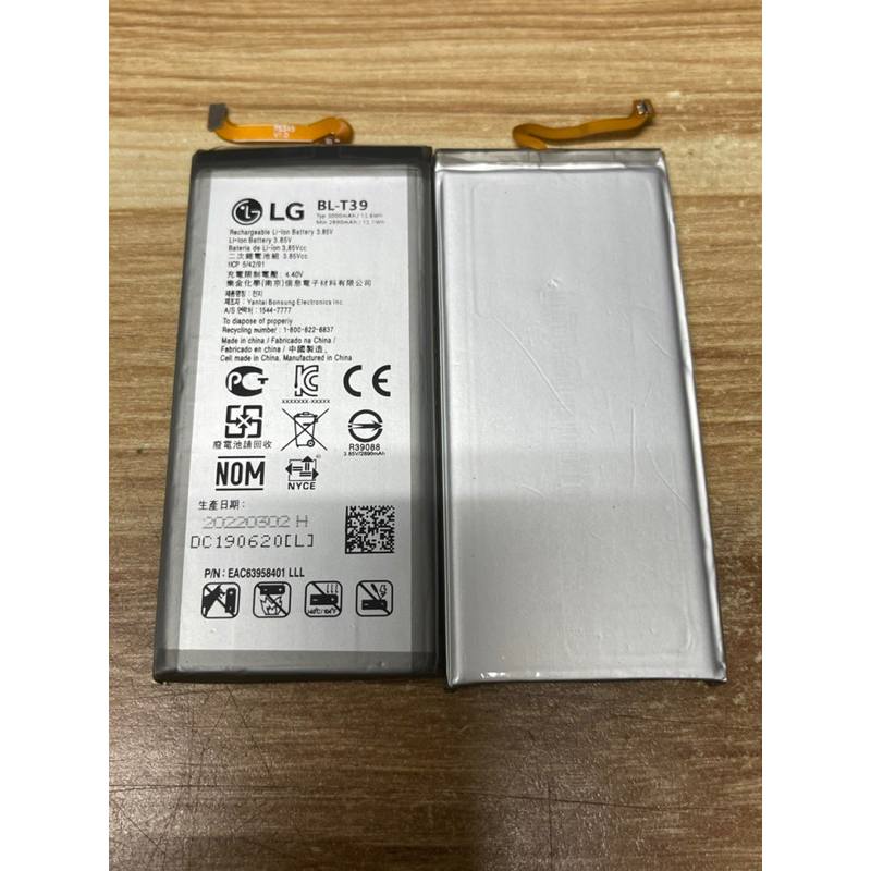 Pin LG G7 ThinQ