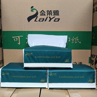 Giấy Ăn Laiya 4 Lớp Cao Cấp Dai Mềm Mịn 1 Thùng 20 Gói