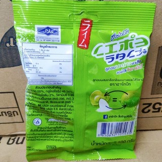 Kẹo chanh muối thái lan