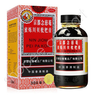 Siro ho niệm từ am hiếu tử xuyên bối tỳ bà cao nin jiom pei pa koa