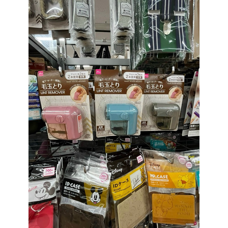 MÁY CẮT LÔNG XÙ NHẬT BẢN