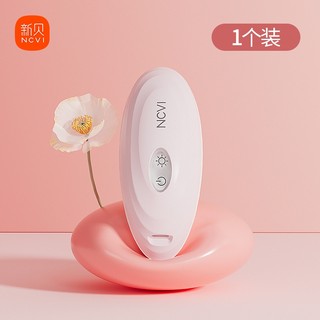 Máy massage thông tắc tia sữa nevi làm thông tuyến sữa sau sinh tăng phản xạ xuống sữa