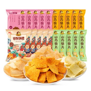 Bánh Snack Nhím Forrest Gump 12g ( Bán Lẻ 1 Gói)