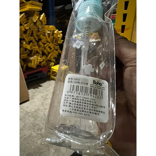 Chai chiết mỹ phẩm BoBo dạng vòi nhấn 100ml chai tròn