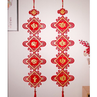 Cặp dây treo Tết ,cặp câu đối 1,1m,Khánh ,liễn trang trí Tết