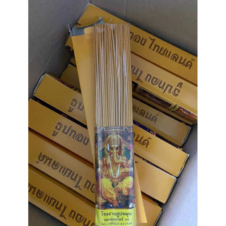 NHANG THẦN TÀI LỘC THÁI LAN