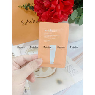 Mặt Nạ Làm Sạch Dạng Scrub Sulwhasoo White Ginseng Radiance Refining Mask