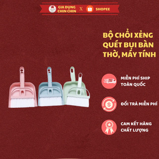 Bộ chổi xẻng quét bụi bàn thờ, máy tính