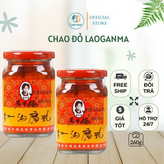 Chao đỏ Laoganma 260gram thơm ngon, béo ngậy