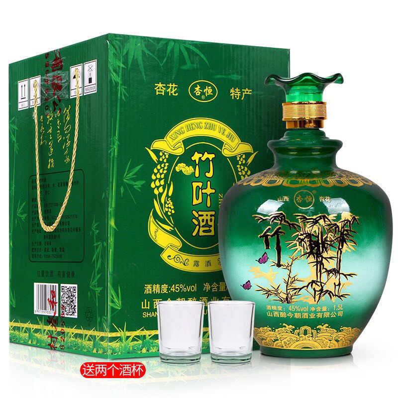 Mđài chính Hãng  trúc diệp ngọc 1,5 lít có 2ly