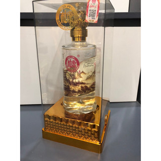 Mao đài u50 chai khuyết hộp mica