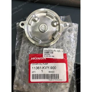 Nắp tròn lốc bơm nhớt vs vision 110 đời đầu 2011 2012 2013