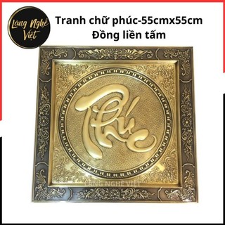 Tranh chữ phúc treo tường kích thước 55x55cm chất liệu đồng liền tấm