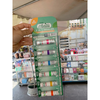 6 vỉ ống hít thông mũi Thái Lan .