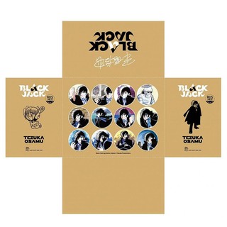 Quà tặng Black Jack 22 bìa cứng - Hộp giấy tự xếp đựng tập 11 đến 22
